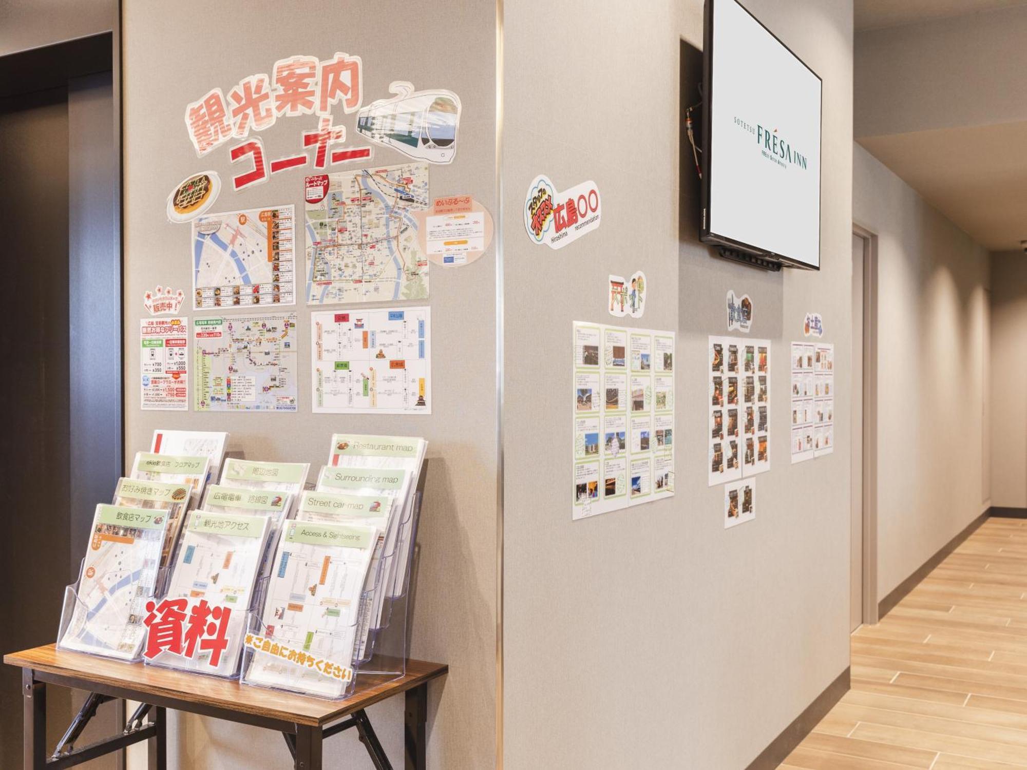 Sotetsu Fresa Inn Hiroshima Extérieur photo
